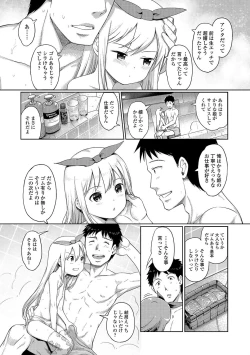 Page 80 of Awa no Ohime8
