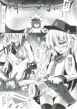 Page 8 of Oko-sama Douzen no Ane ni Bosei o Motomeru no wa Imouto no Wagamama darou ka?