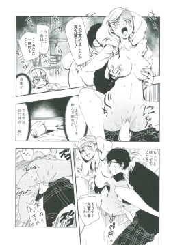 Page 6 of COFFEE & SPAM