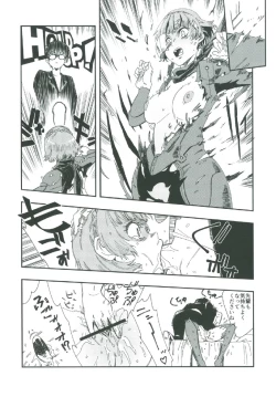 Page 9 of COFFEE & SPAM