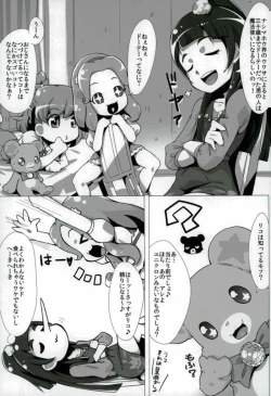 Page 2 of Nashimahoukai no Mahou Tsukai