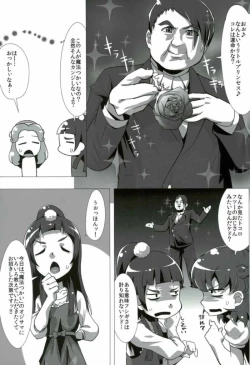 Page 4 of Nashimahoukai no Mahou Tsukai