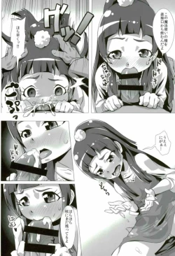 Page 7 of Nashimahoukai no Mahou Tsukai