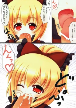 Page 12 of Chitei yori Ai o Komete