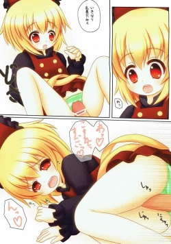 Page 20 of Chitei yori Ai o Komete