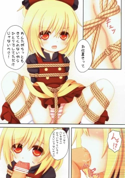 Page 24 of Chitei yori Ai o Komete