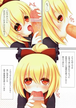 Page 4 of Chitei yori Ai o Komete