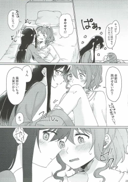 Page 24 of Kyou, Uchi Tomatte Iku?