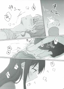 Page 42 of Kyou, Uchi Tomatte Iku?