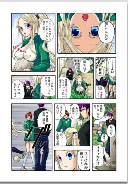 Page 114 of リリィがヤラせてあげる