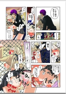 Page 122 of リリィがヤラせてあげる