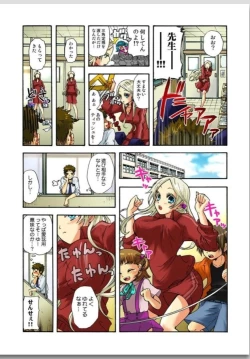 Page 34 of リリィがヤラせてあげる