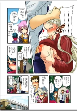 Page 41 of リリィがヤラせてあげる