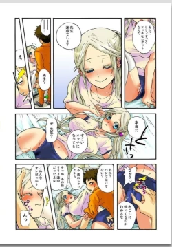 Page 46 of リリィがヤラせてあげる