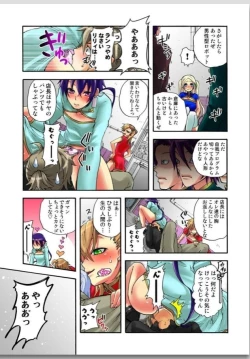 Page 92 of リリィがヤラせてあげる