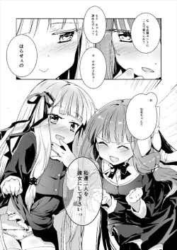 Page 3 of Kotonoha Lovers Vol. 01 - Anata no Koto o.