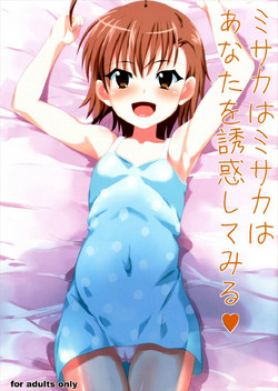 (C79) [N2jirai (Nimu)] Misaka wa Misaka wa Anata o Yuuwaku shite miru (Toaru Majutsu no Index)