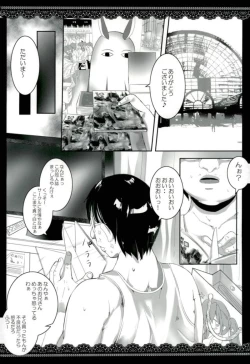 Page 2 of Kami Baitai to Iu Na no Tokuiten