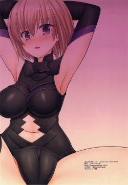 Page 14 of Mash wa Oshioki shite hoshii