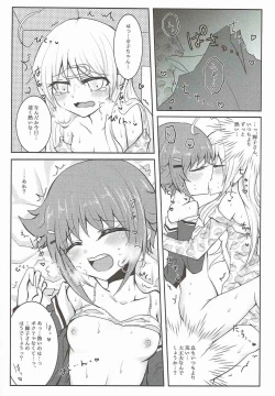 Page 16 of Mayonaka wa Futari Bocchi