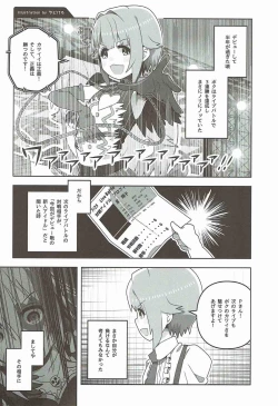Page 28 of Mayonaka wa Futari Bocchi