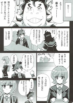 Page 22 of BLUE VRAINS