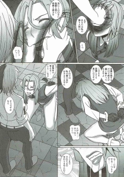 Page 4 of Kazane no Oshioki Beya