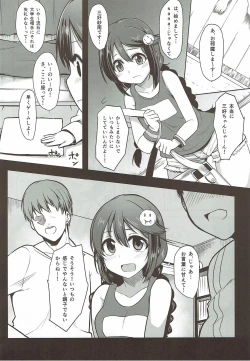 Page 3 of Off-kai ni Ikou
