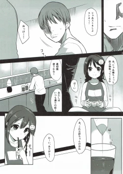 Page 4 of Off-kai ni Ikou