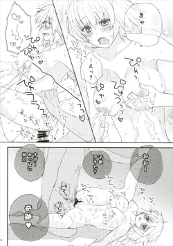 Page 24 of Jeanne-chan Haramase mase