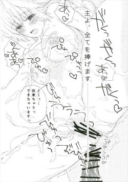 Page 26 of Jeanne-chan Haramase mase