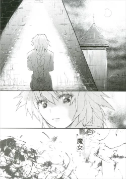 Page 9 of Jeanne-chan Haramase mase