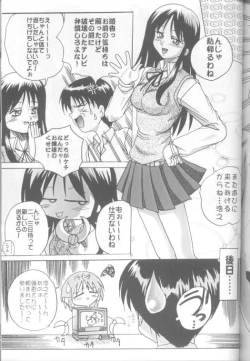 Page 30 of Seikimatsu no Kanegoto ni Ayakatte