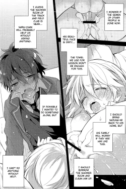 Page 14 of Tsugunai no Innocent