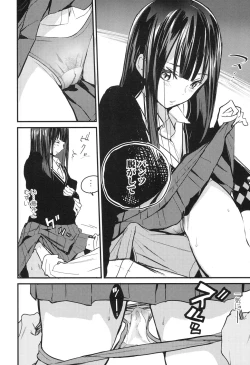 Page 11 of COMIC Koh 2017-12