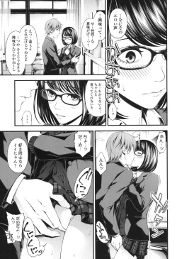 Page 122 of COMIC Koh 2017-12