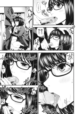 Page 124 of COMIC Koh 2017-12