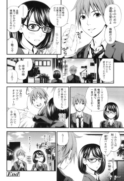 Page 135 of COMIC Koh 2017-12