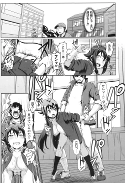 Page 172 of COMIC Koh 2017-12