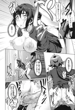 Page 177 of COMIC Koh 2017-12