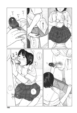 Page 196 of COMIC Koh 2017-12