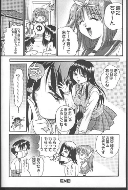 Page 21 of Seikimatsu No Kanegoto Ni Ayakatte 2