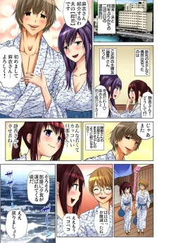 Page 115 of Gaticomi Vol. 63