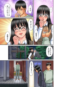 Page 169 of Gaticomi Vol. 63