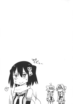 Page 24 of Naka-chan ni H na kotoshitara Watashi ga Yurushimasen!