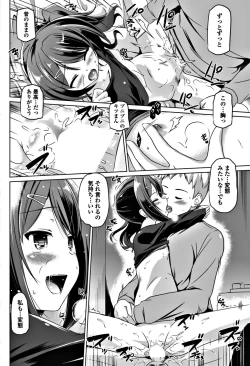 Page 182 of COMIC Penguin Club 2017-12