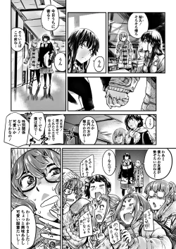 Page 38 of COMIC Penguin Club 2017-12