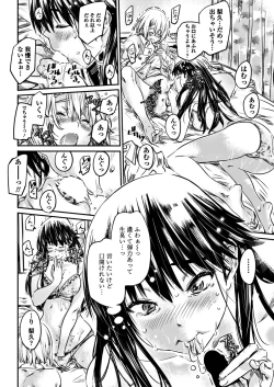 Page 46 of COMIC Penguin Club 2017-12