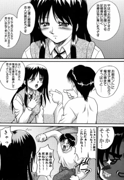 Page 7 of Seikimatsu No Kanegoto Ni Ayakatte 6