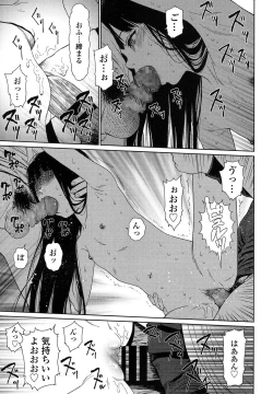 Page 161 of Implicity 5-11